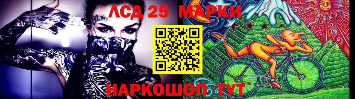 Марки N-bome 1500мкг  Вход с VPN  Ирбит 