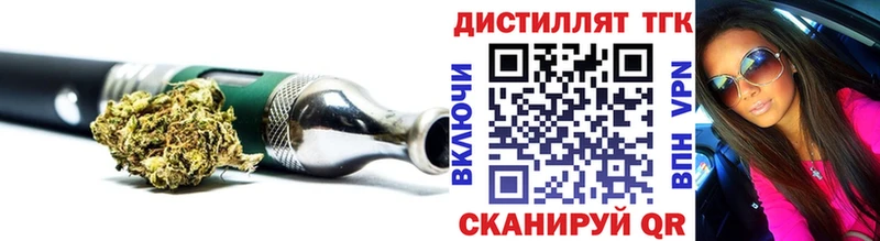 Дистиллят ТГК концентрат  Ирбит 