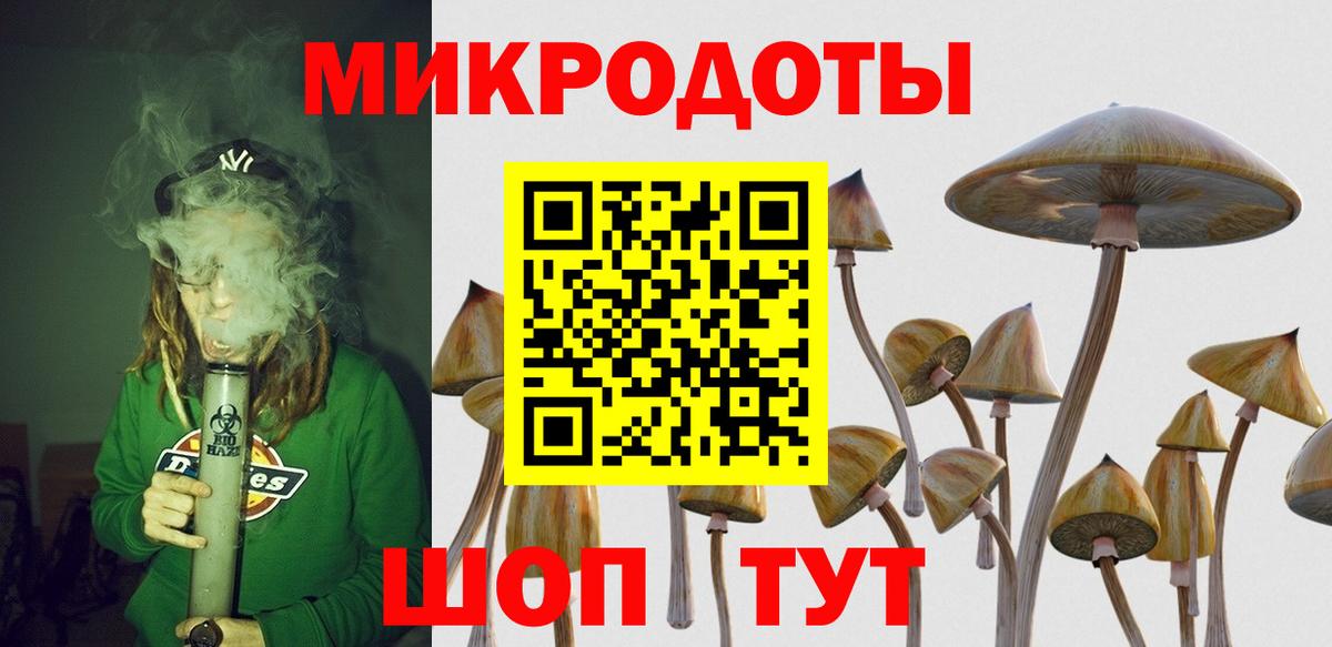 Галлюциногенные грибы ЛСД  Вход с VPN  Ирбит 