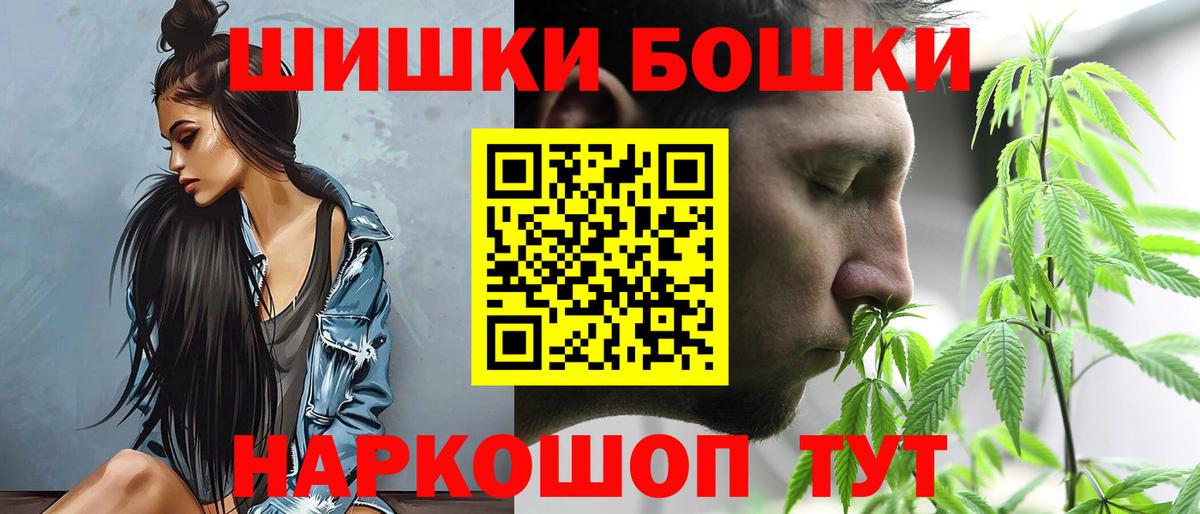 Ирбит  Каннабис VHQ  Канабис OG Kush  Вход с VPN 